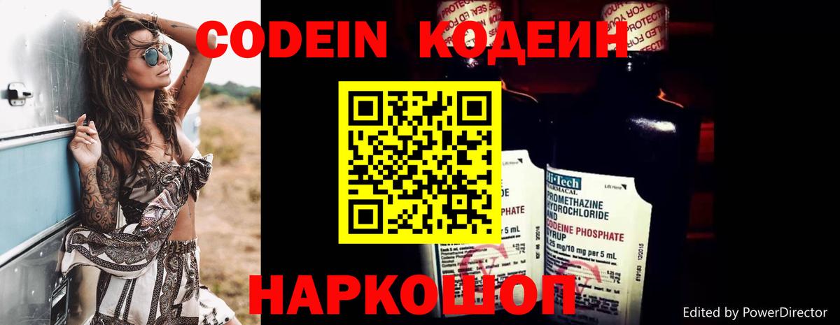 АМФЕТАМИН Соликамск