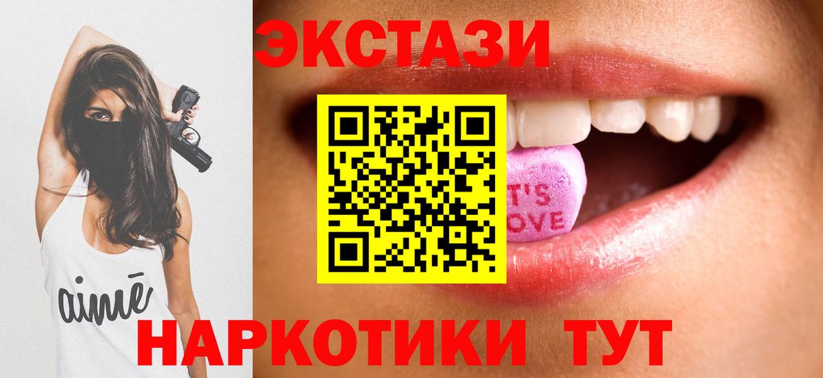 Экстази Дубай Соликамск