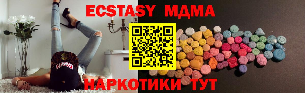 ГАШ  Меф МЯУ МЯУ   Экстази  Соликамск  Где купить наркотики?  ГАШИШ  COCAIN  Вход с VPN 