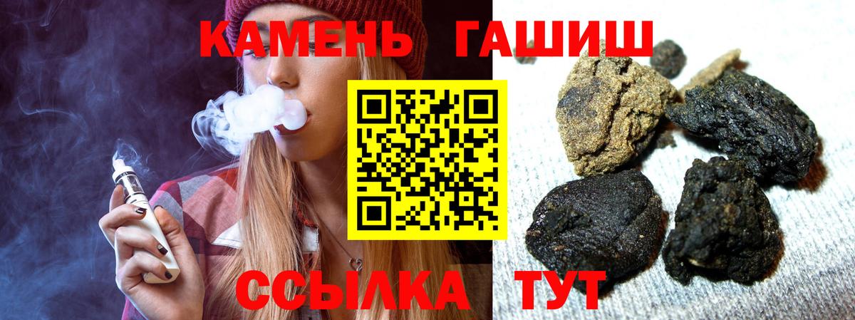 Соликамск  сколько стоит  Вход с VPN  ГАШ индика сатива 