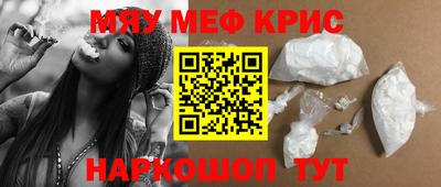 бутират Обь