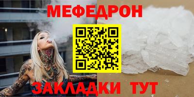 кристаллы Обнинск