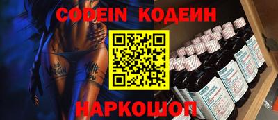 кристаллы Обнинск