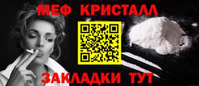 кристаллы Обнинск