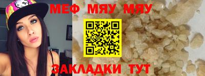 бутират Обь
