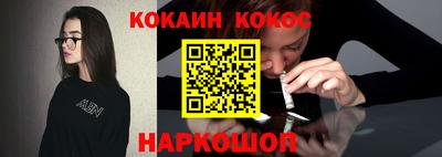бутират Обь