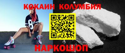 кристаллы Обнинск
