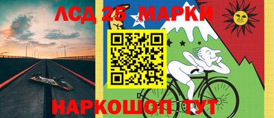 кристаллы Обнинск