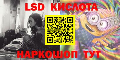 бутират Обь