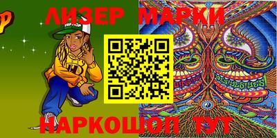 MESCALINE Нягань