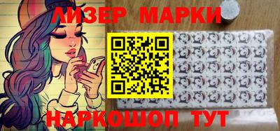 бутират Обь