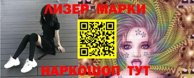 бутират Обь