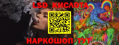 кристаллы Обнинск