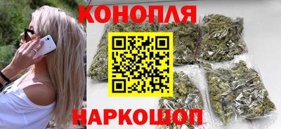 кристаллы Обнинск