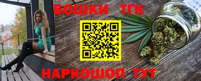 кристаллы Обнинск