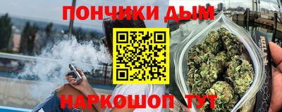 бутират Обь