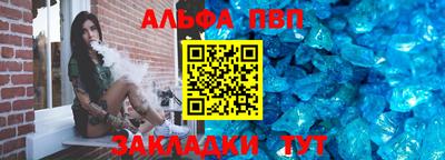 кристаллы Обнинск