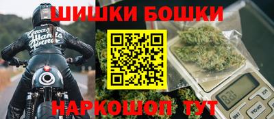 кристаллы Обнинск