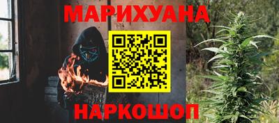 кристаллы Обнинск
