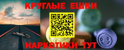 MESCALINE Нягань
