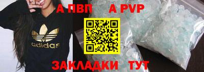 кристаллы Обнинск