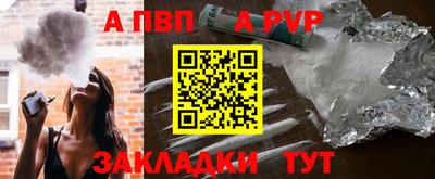 бутират Обь