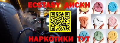 кристаллы Обнинск