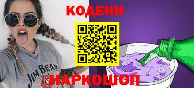 MESCALINE Нягань