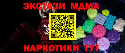 бутират Обь