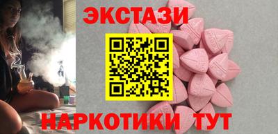 кристаллы Обнинск