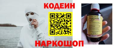 MESCALINE Нягань