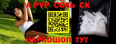кристаллы Обнинск