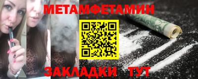 MESCALINE Нягань