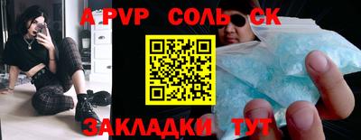 бутират Обь