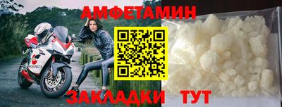 бутират Обь