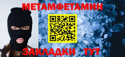 бутират Обь