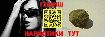 бутират Обь