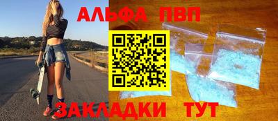 бутират Обь