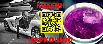 бутират Обь
