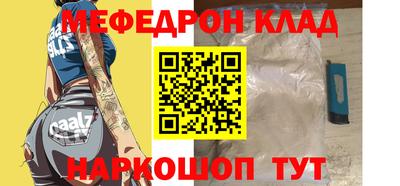 бутират Обь