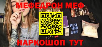 кристаллы Обнинск