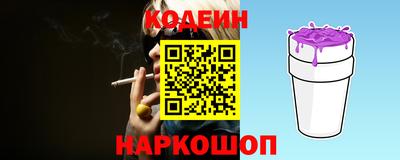 MESCALINE Нягань