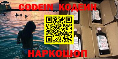 кристаллы Обнинск