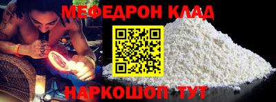 кристаллы Обнинск