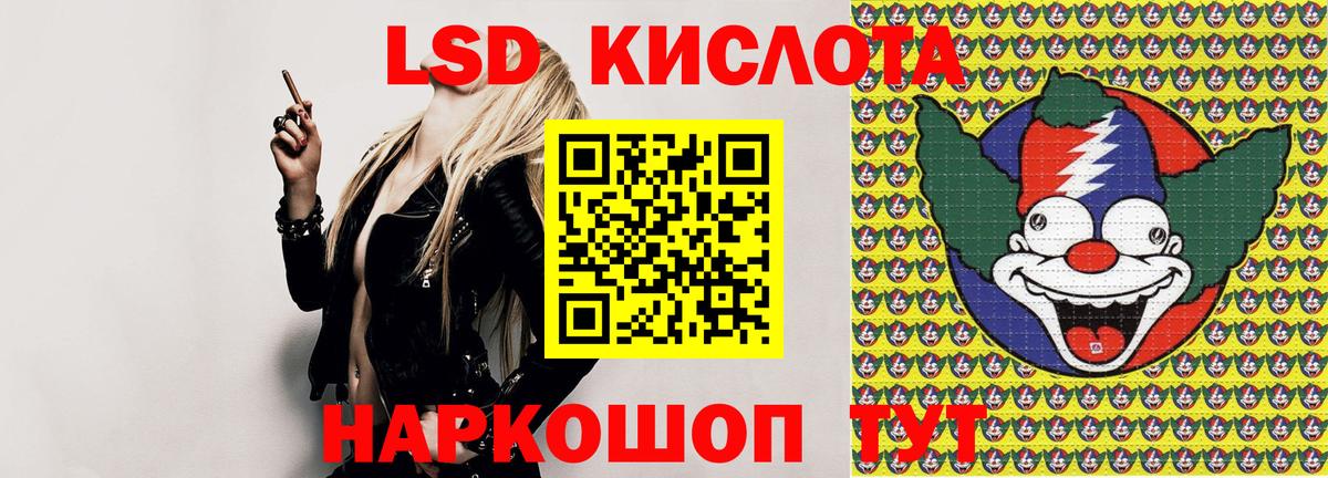 Марки 25I-NBOMe 1,5мг  Марки 25I-NBOMe  Вход с VPN  Соликамск  Марки 25I-NBOMe 1,5мг 