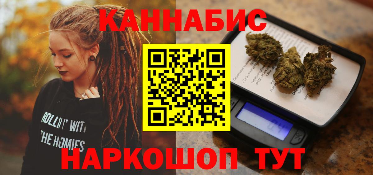 Шишки марихуана Ganja  Вход с VPN  МАРИХУАНА тримм  Марихуана семена  Соликамск 